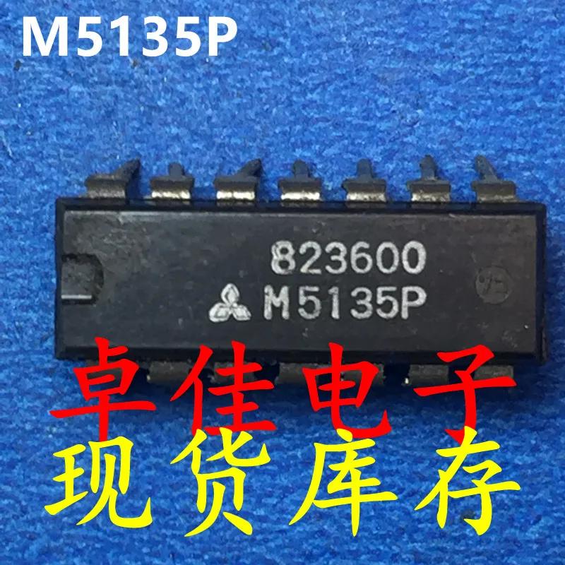 30pcs    M5135P